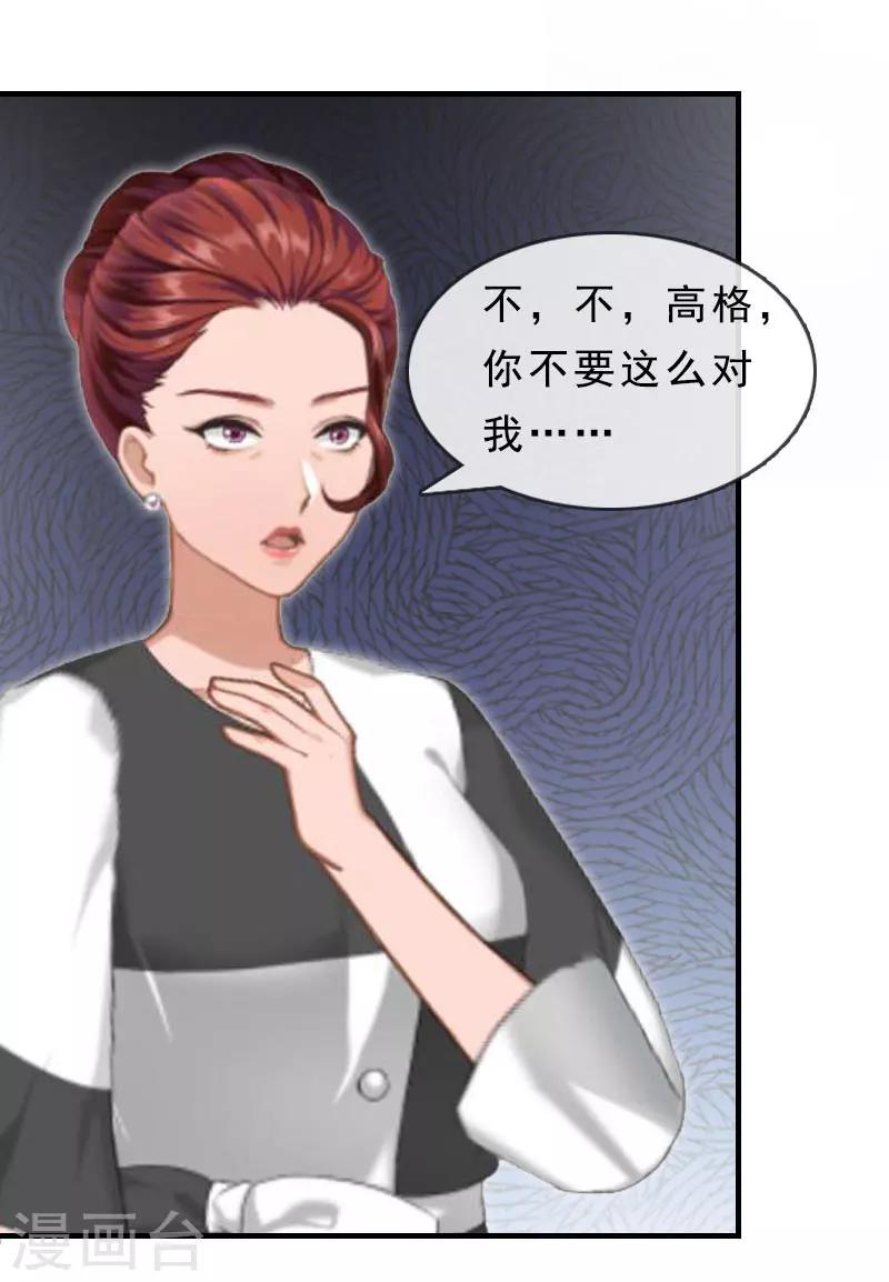 第16话 福大命大-第16话