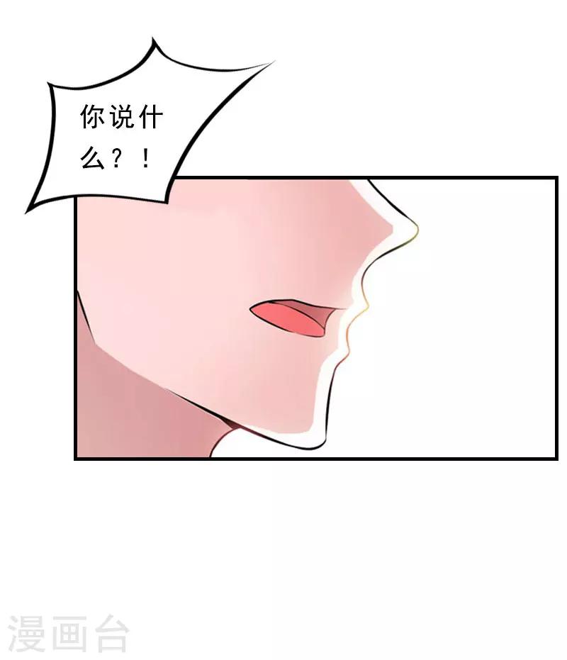 第16话 福大命大-第16话
