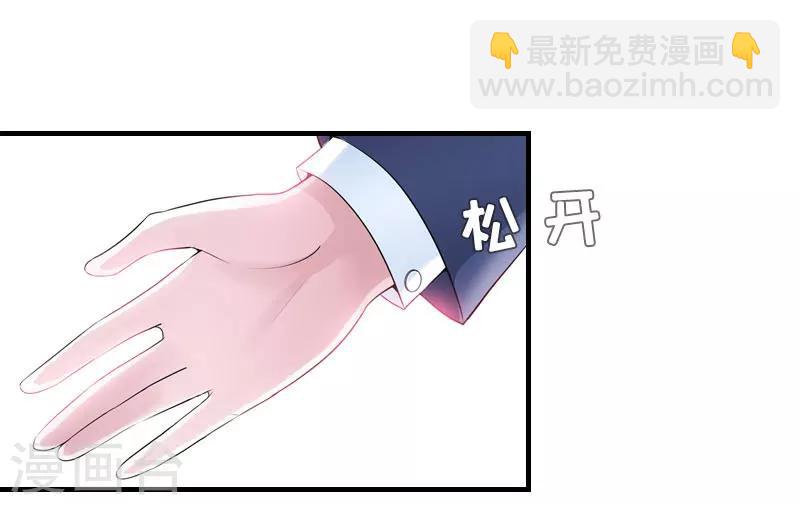 第16话 福大命大-第16话