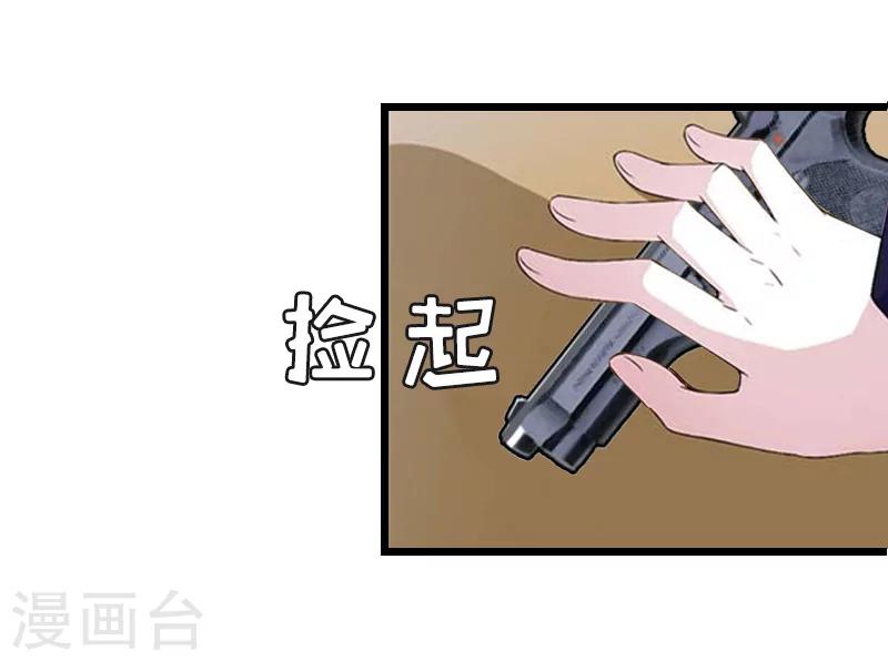 第20话 醒来-第20话