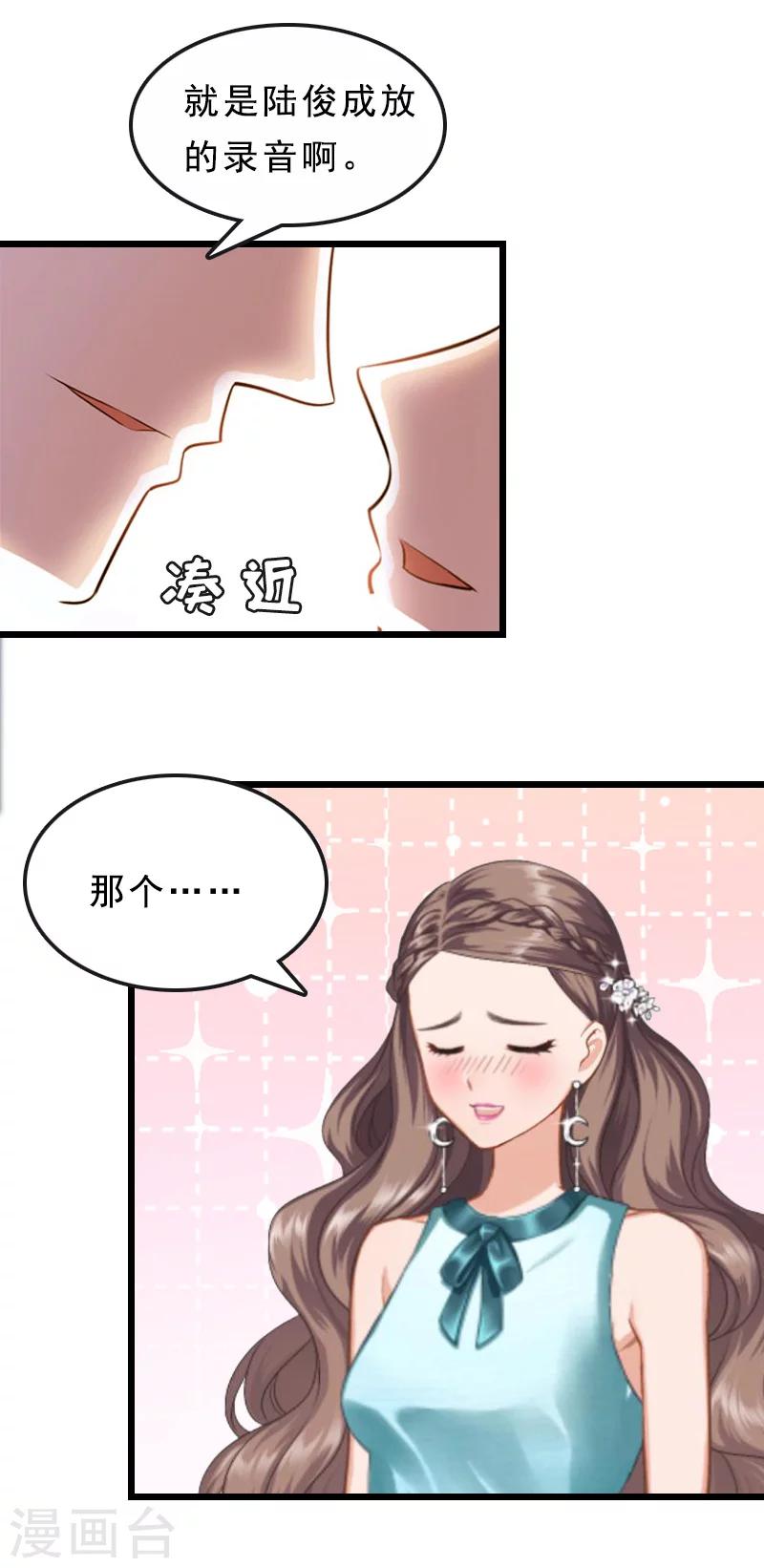 第20话 醒来-第20话