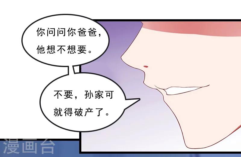 第22话 陆俊成消失-第22话