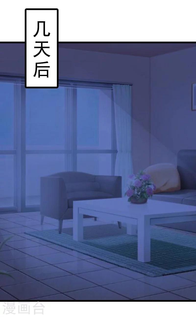 第24话 我们结婚吧-第24话