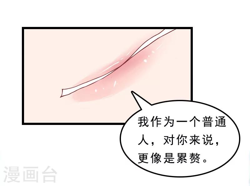 第24话 我们结婚吧-第24话