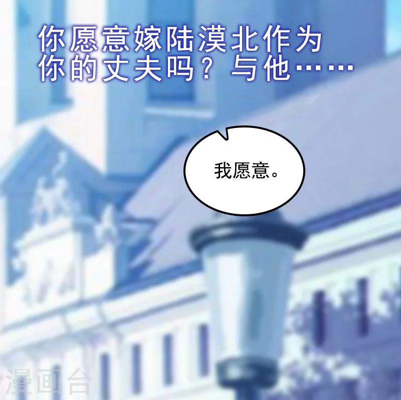 第24话 我们结婚吧-第24话
