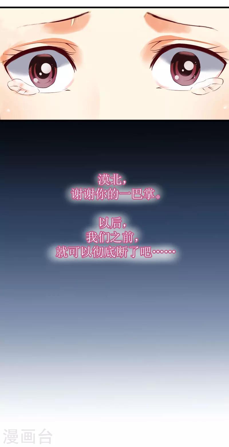 第4话 事情的真相-第4话