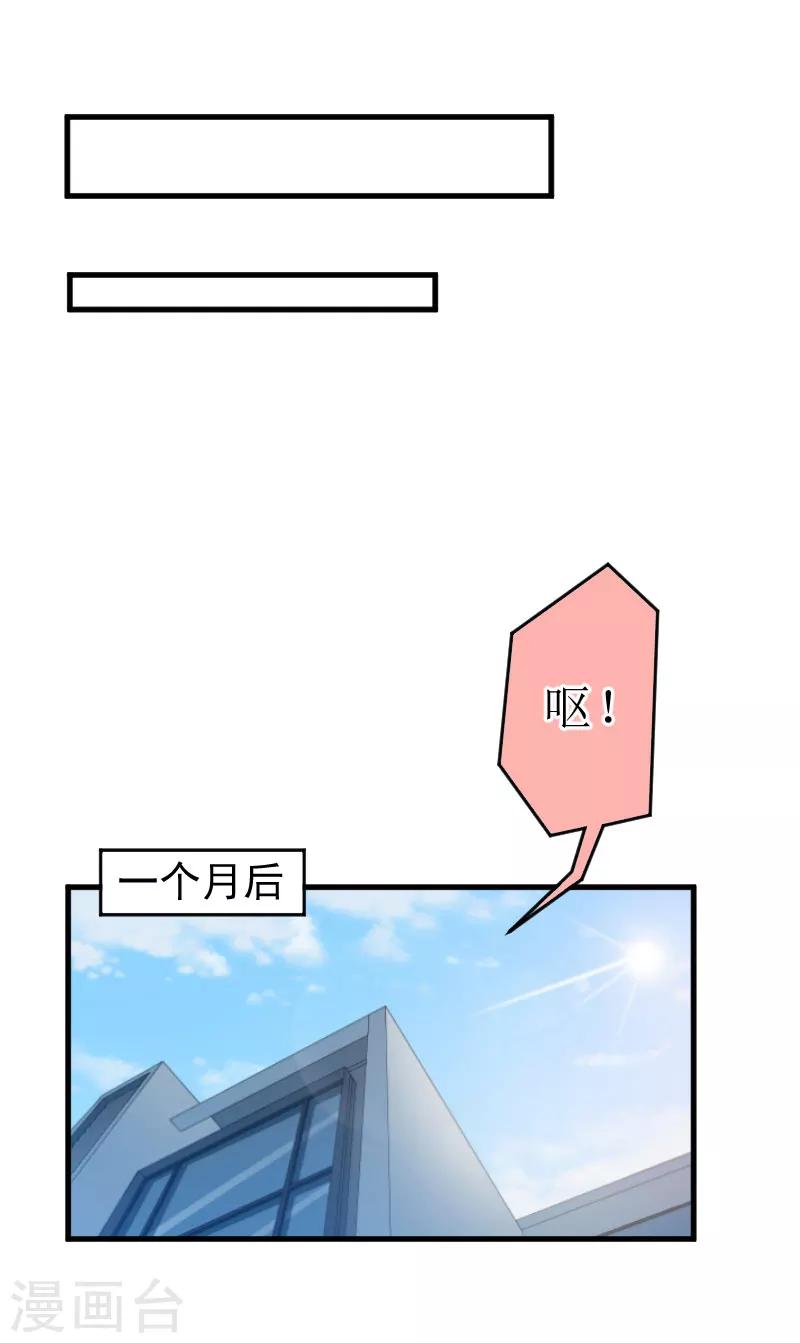 第4话 事情的真相-第4话