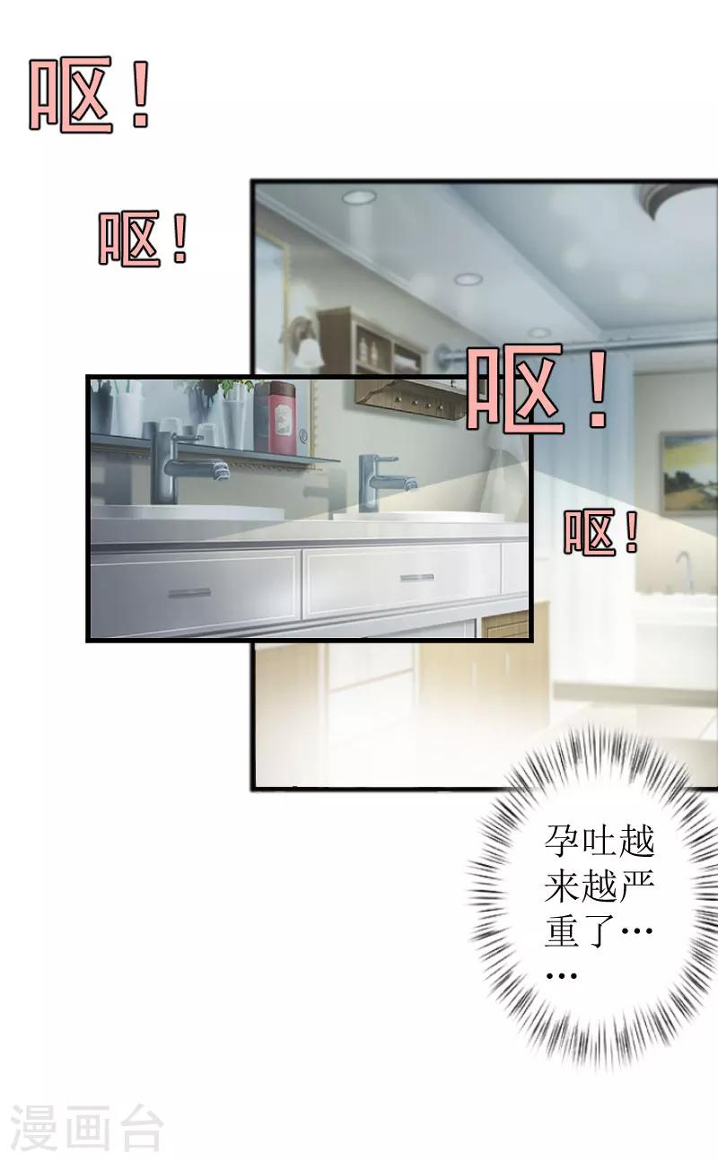 第4话 事情的真相-第4话