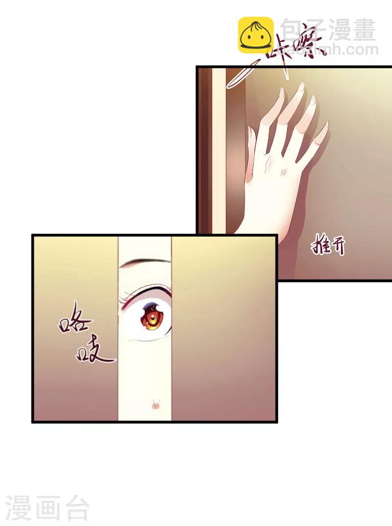 第4话 事情的真相-第4话