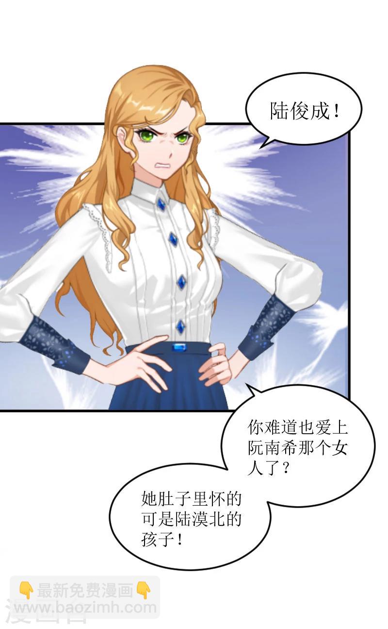 第4话 事情的真相-第4话