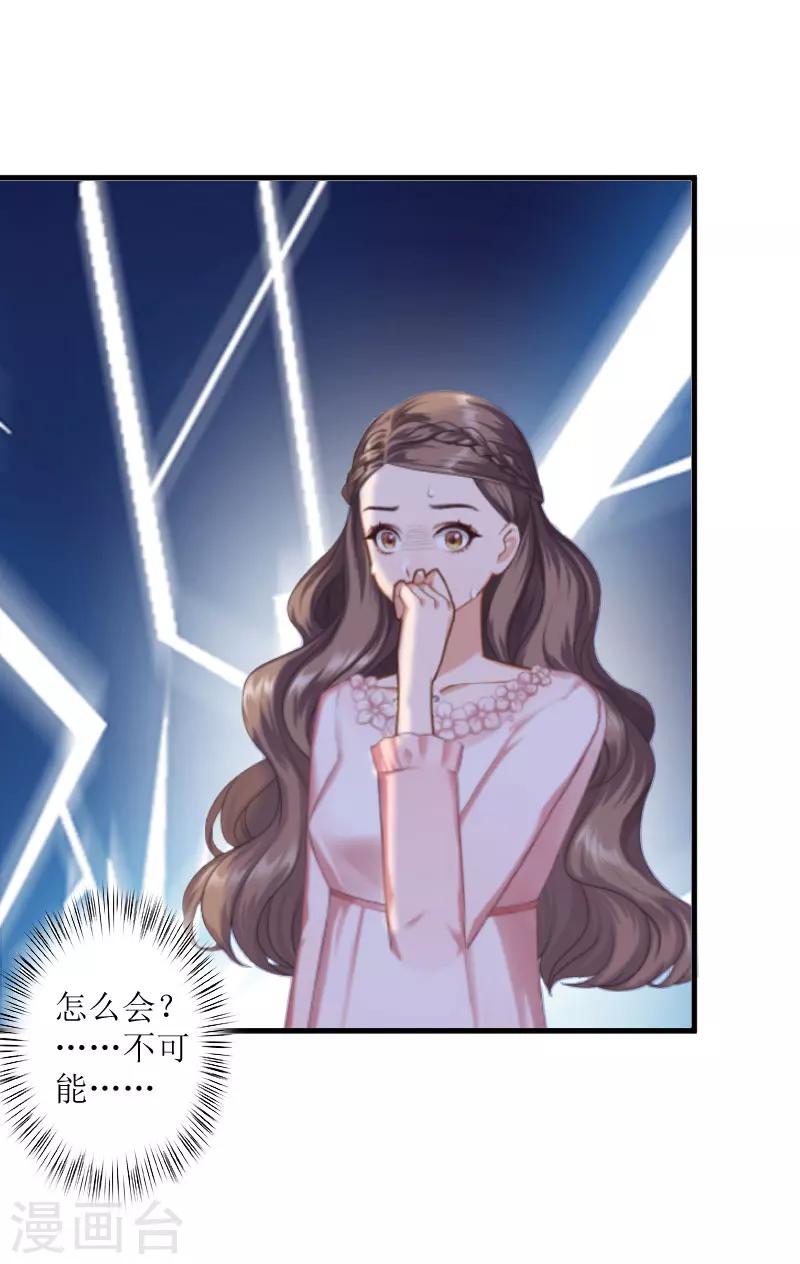 第4话 事情的真相-第4话