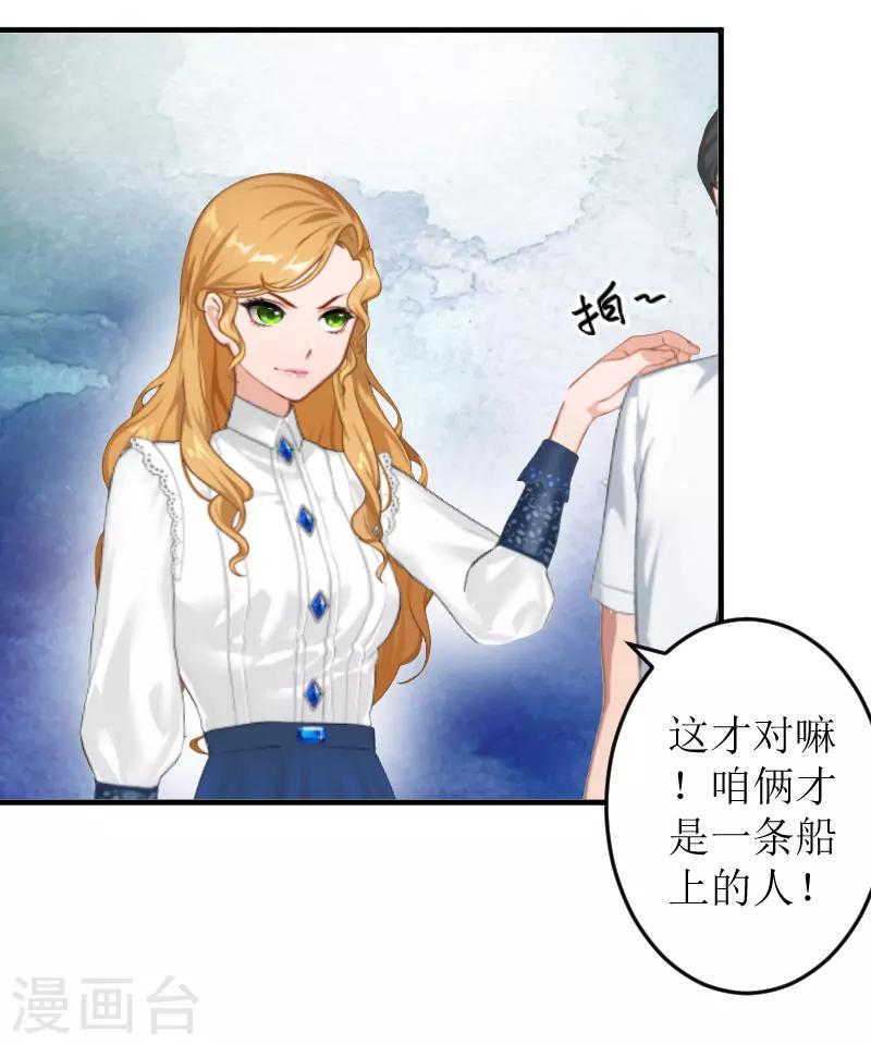 第4话 事情的真相-第4话
