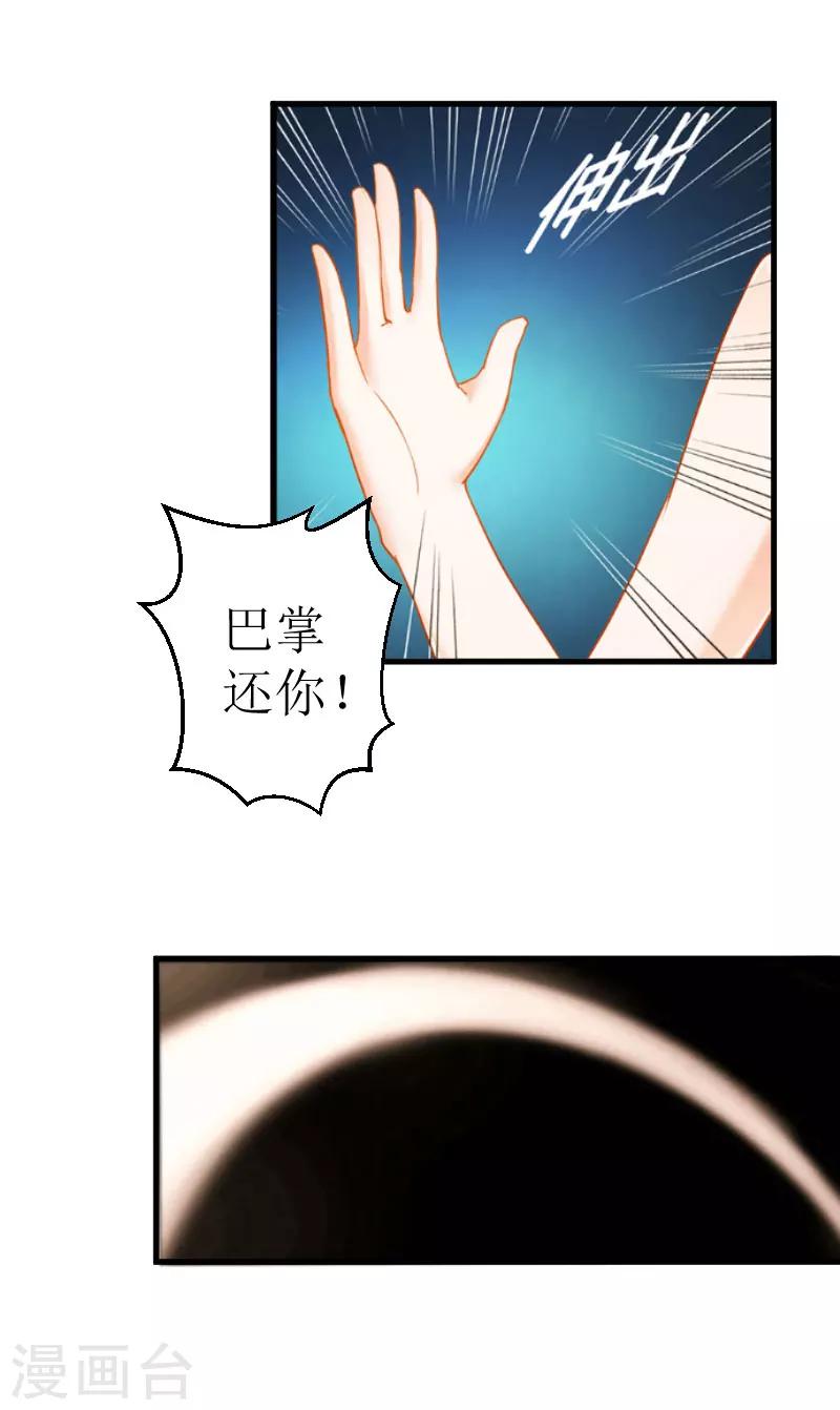 第4话 事情的真相-第4话