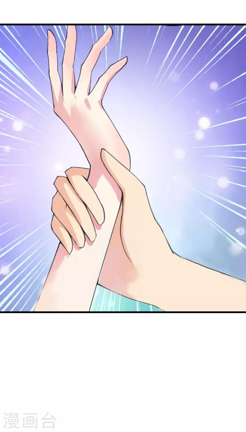 第4话 事情的真相-第4话