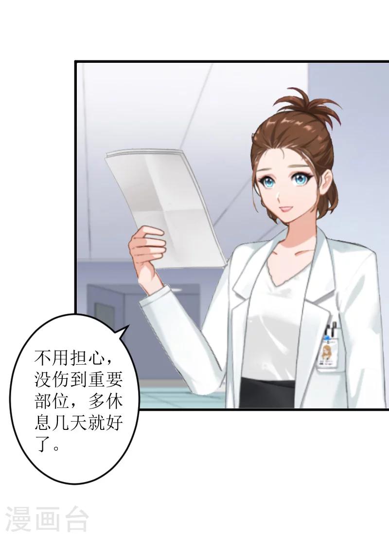 第6话 陆俊成的另一面-第6话