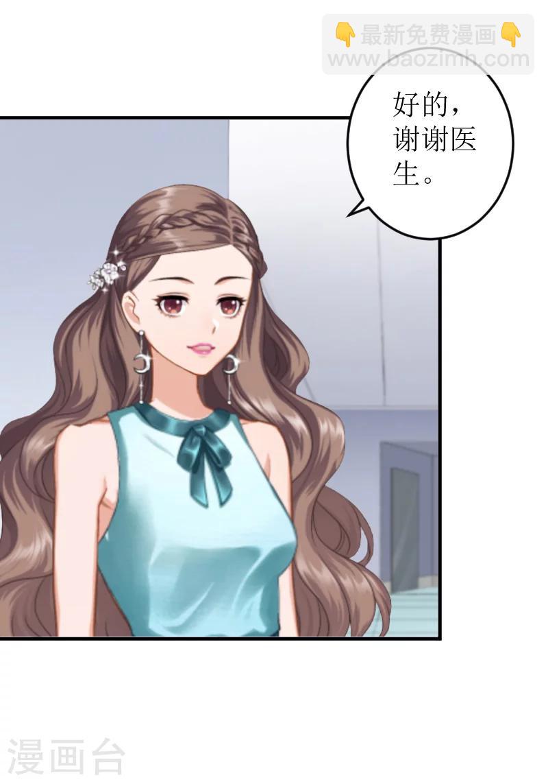 第6话 陆俊成的另一面-第6话