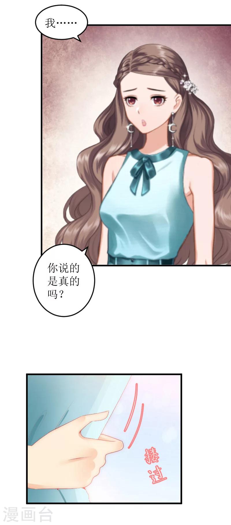 第8话 水深火热的生活-第8话