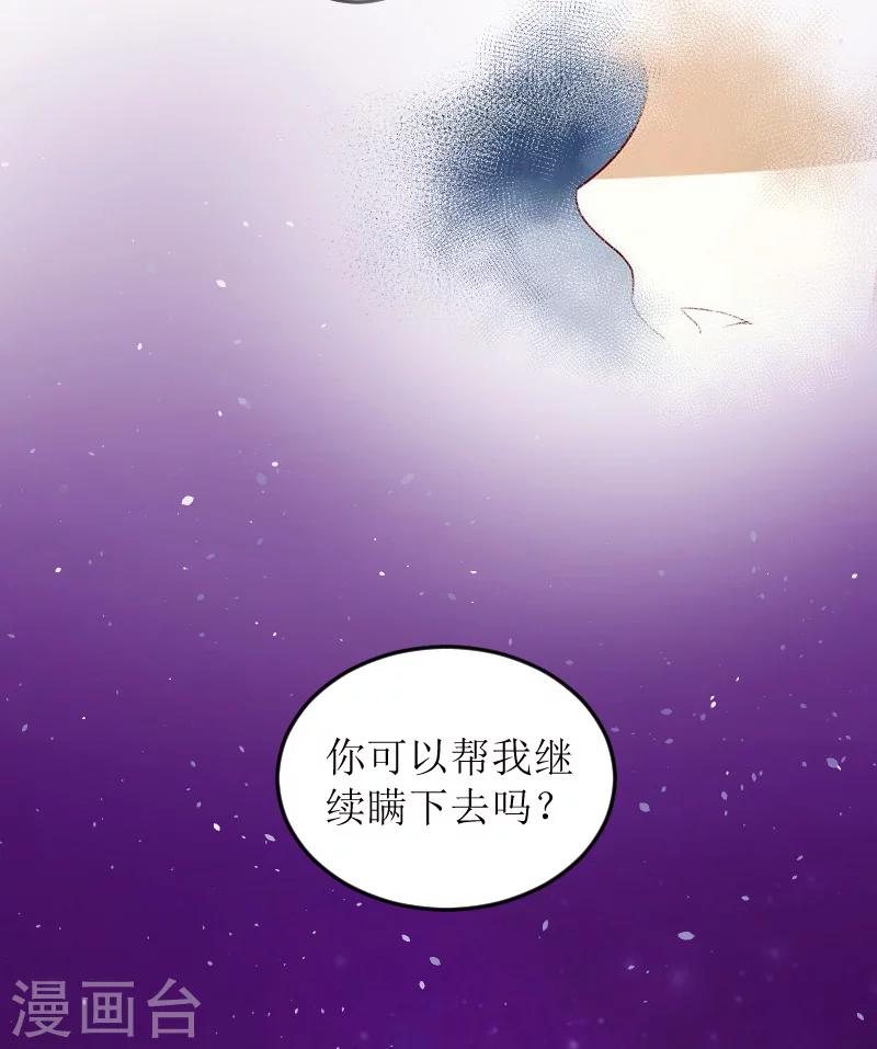 第8话 水深火热的生活-第8话