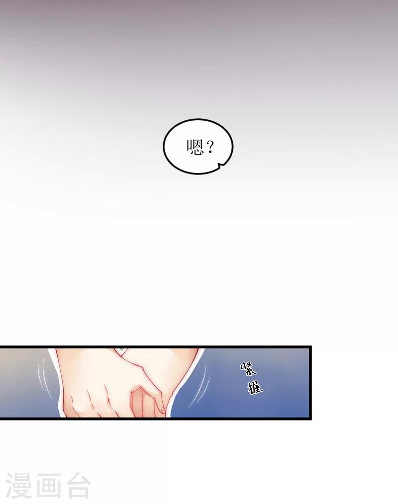 第8话 水深火热的生活-第8话