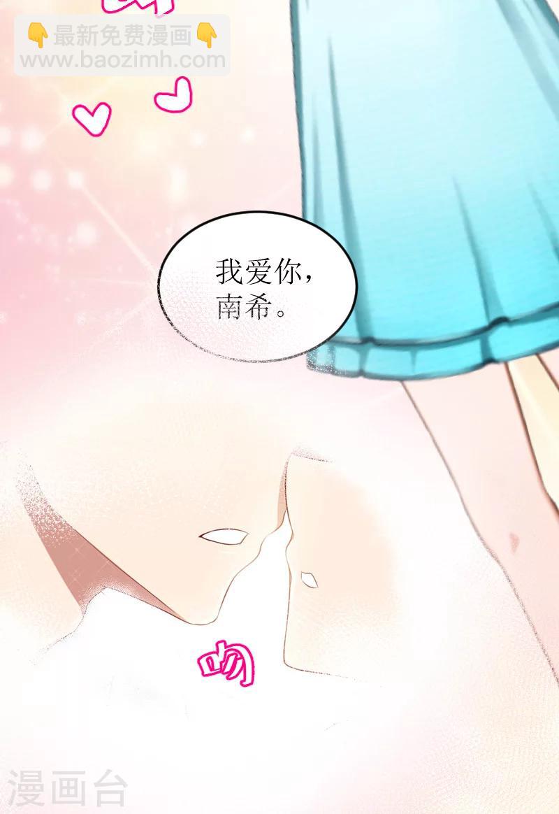 第8话 水深火热的生活-第8话