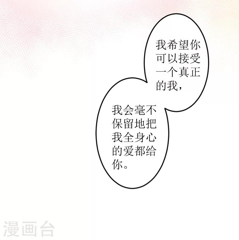 第8话 水深火热的生活-第8话