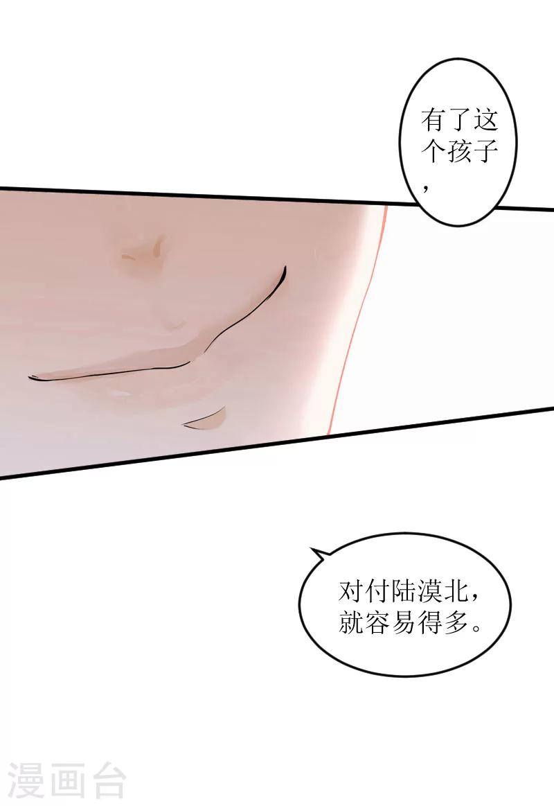 第8话 水深火热的生活-第8话