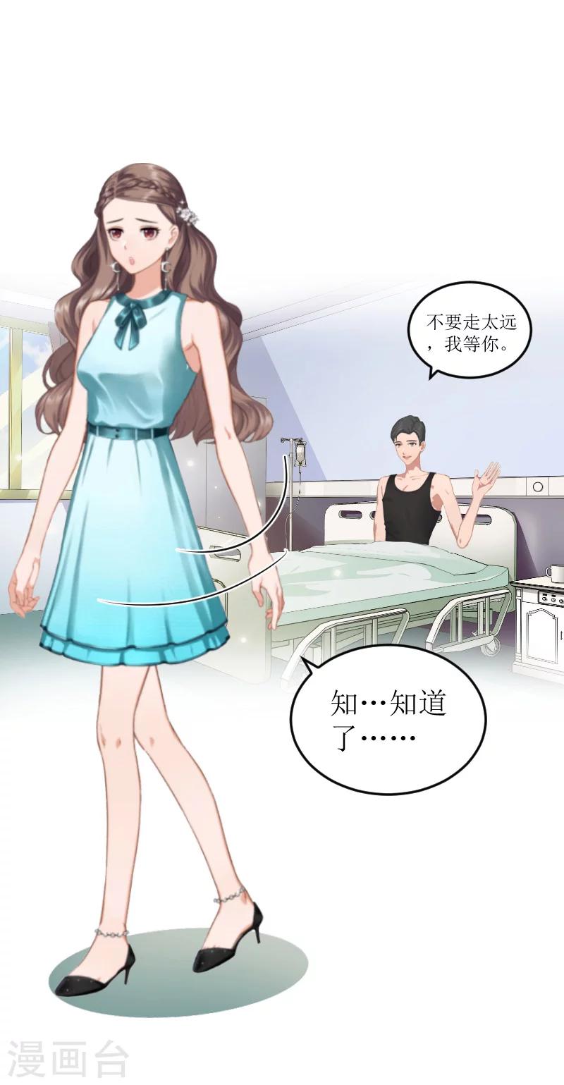 第8话 水深火热的生活-第8话
