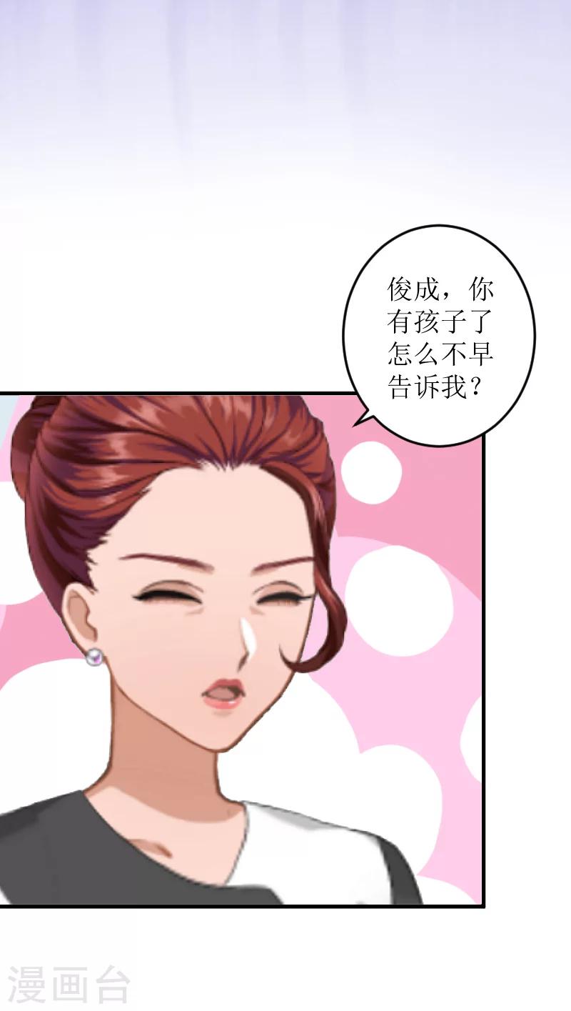 第8话 水深火热的生活-第8话