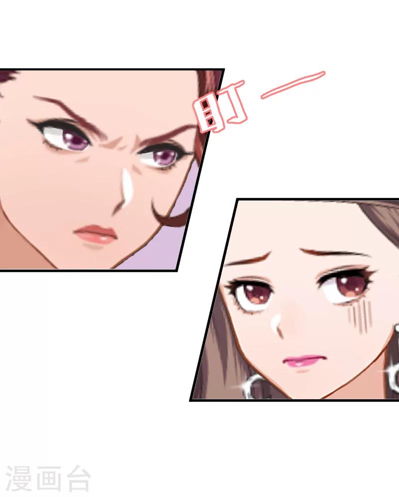 第8话 水深火热的生活-第8话