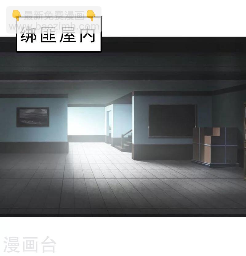 第10话 深深的绝望-第10话