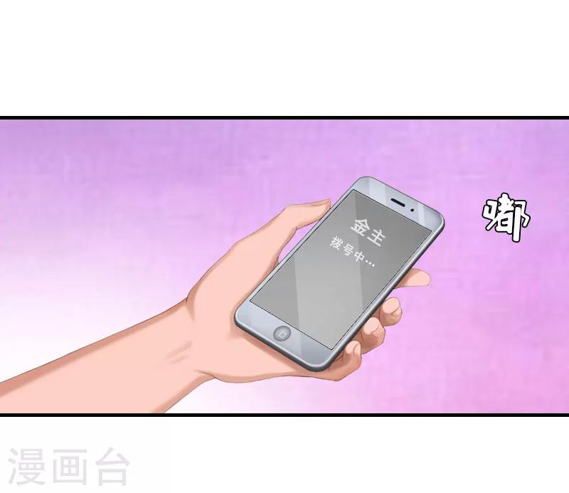 第10话 深深的绝望-第10话