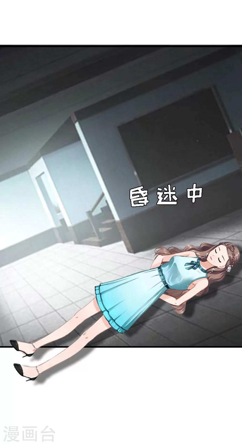 第10话 深深的绝望-第10话
