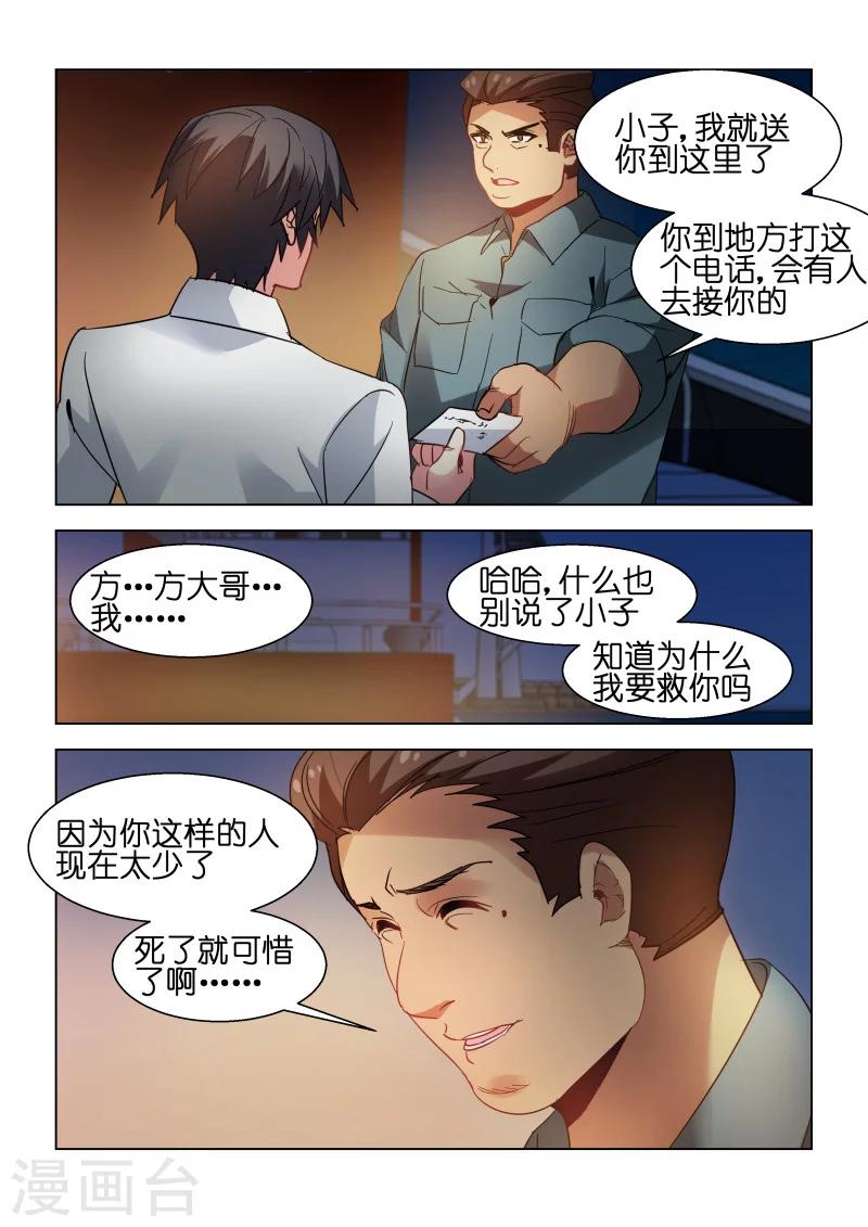 第104话-第104话