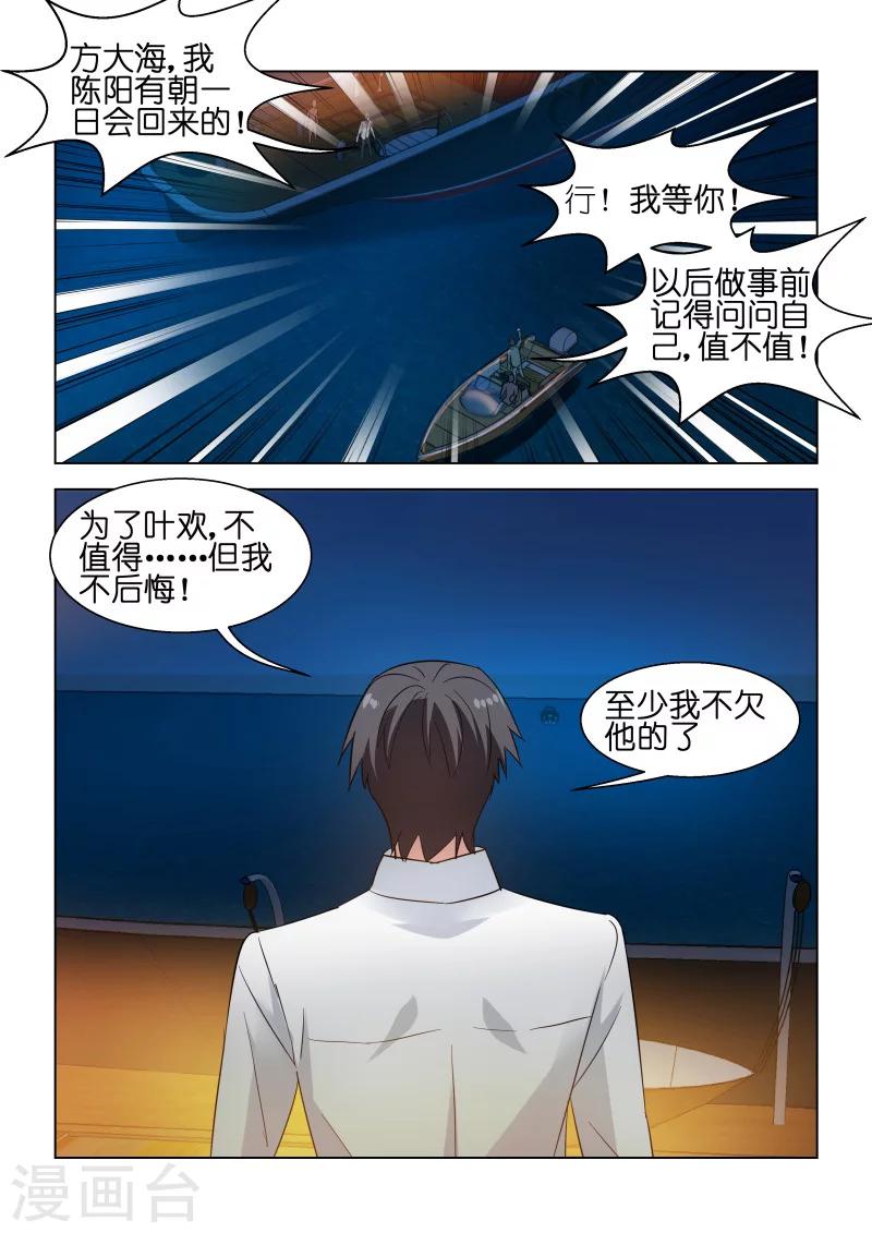 第104话-第104话