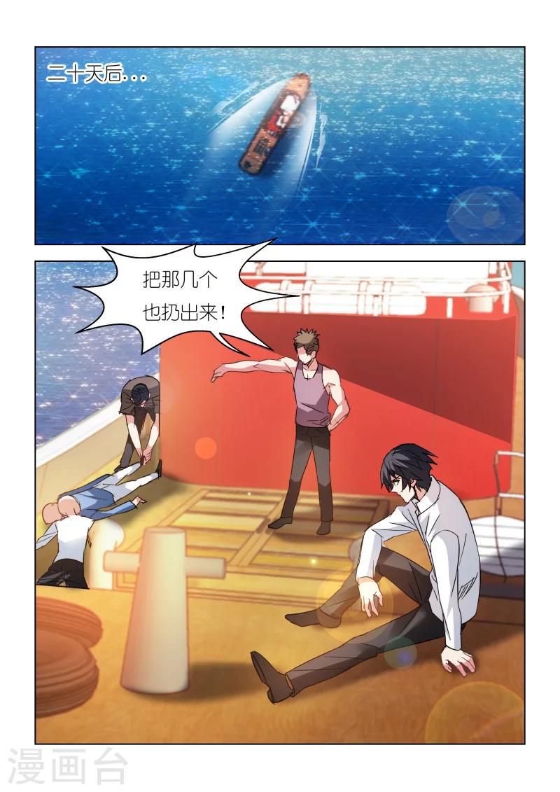 第104话-第104话