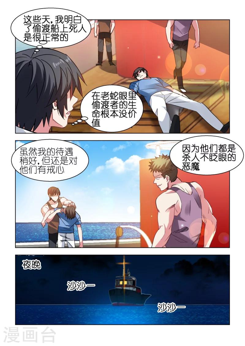 第104话-第104话