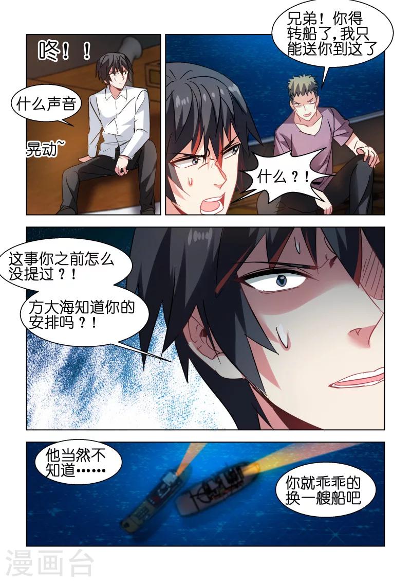 第104话-第104话