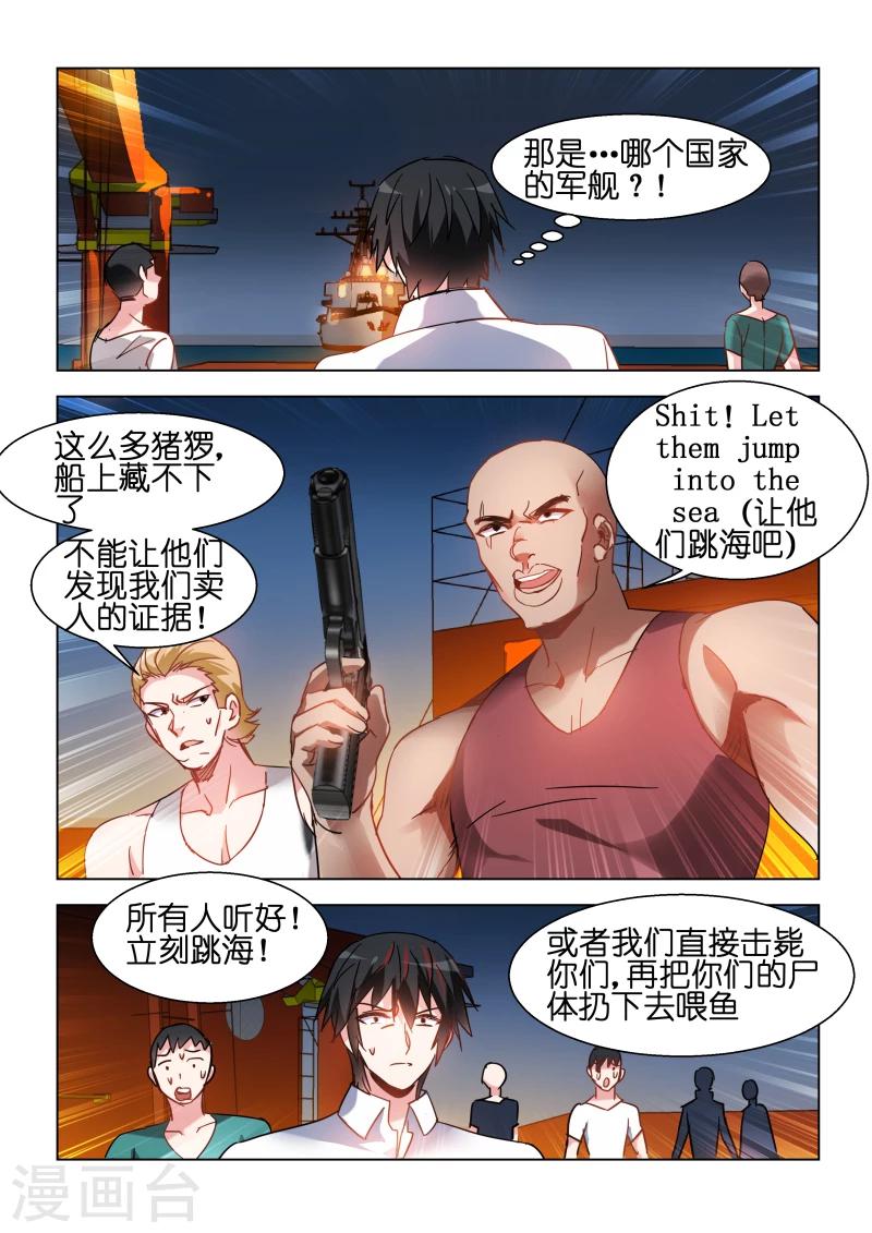 第106话-第106话