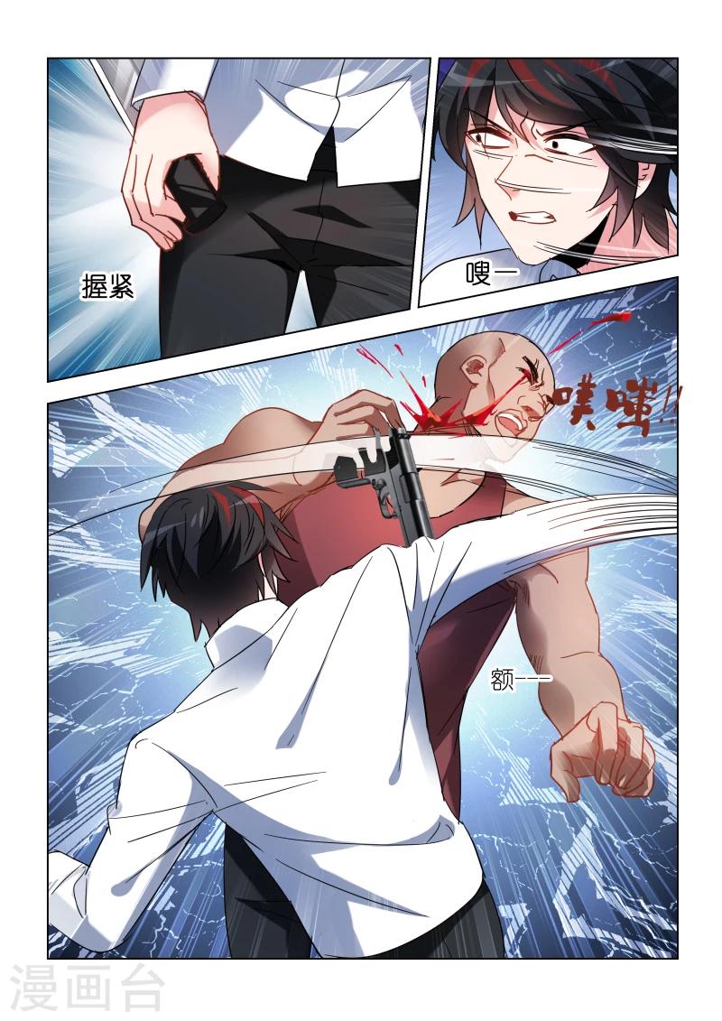第106话-第106话