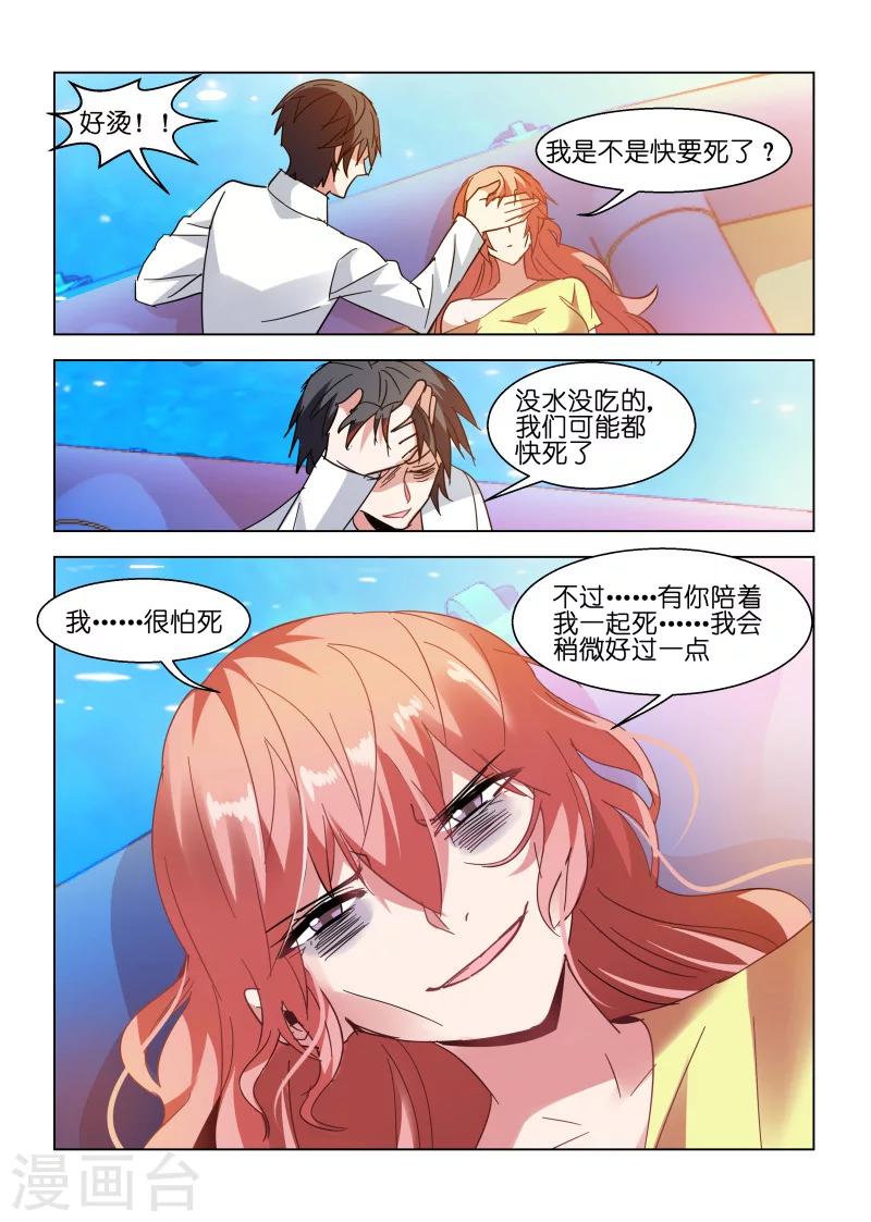 第108话-第108话