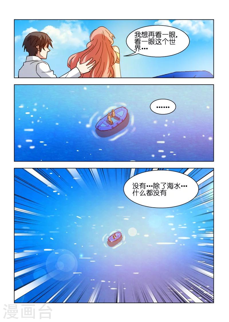 第108话-第108话