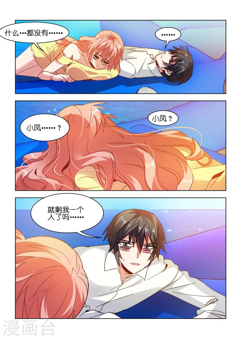第108话-第108话