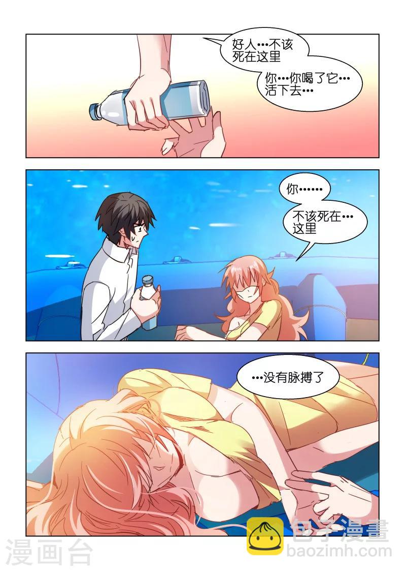 第108话-第108话