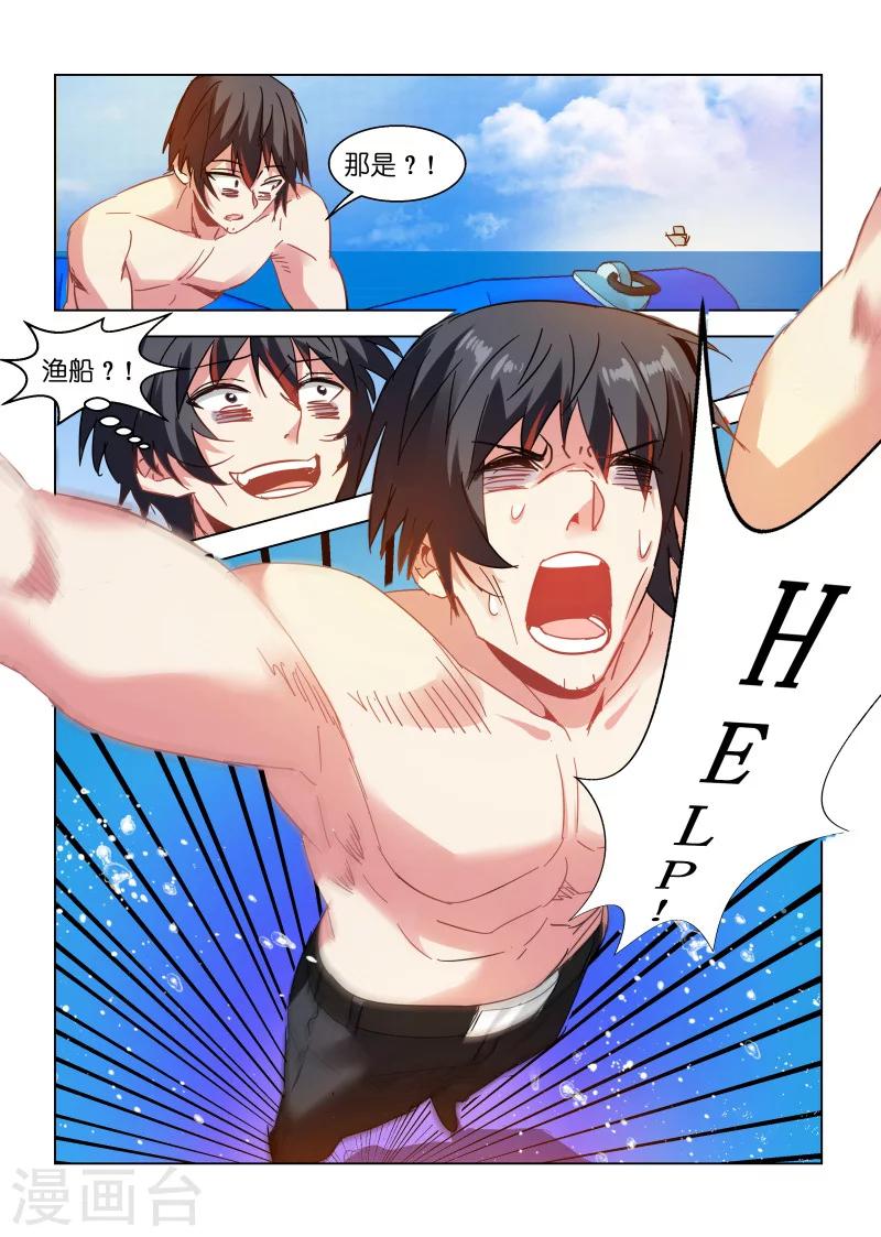 第110话-第110话