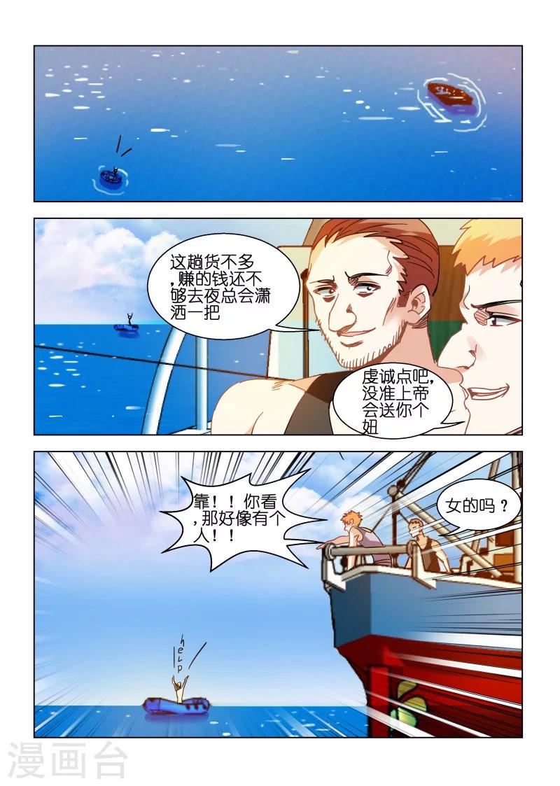 第110话-第110话