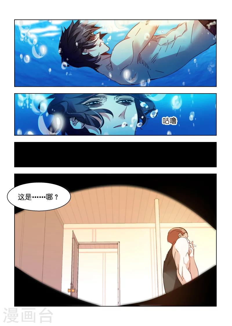 第110话-第110话