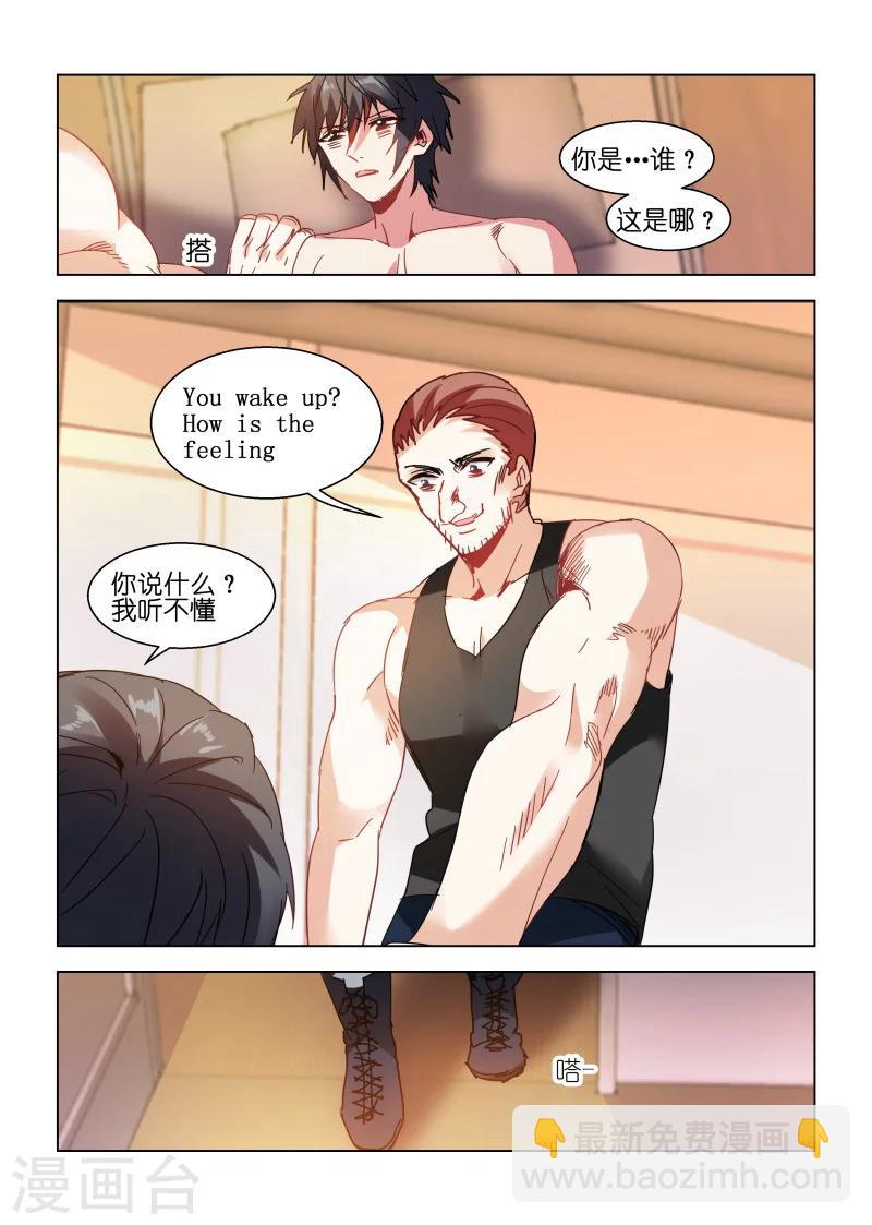 第110话-第110话