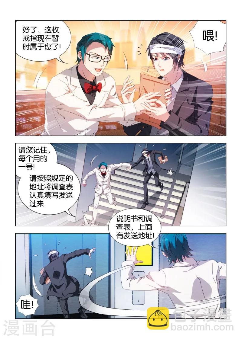 第12话-第12话