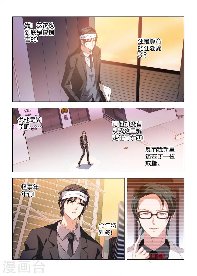 第12话-第12话
