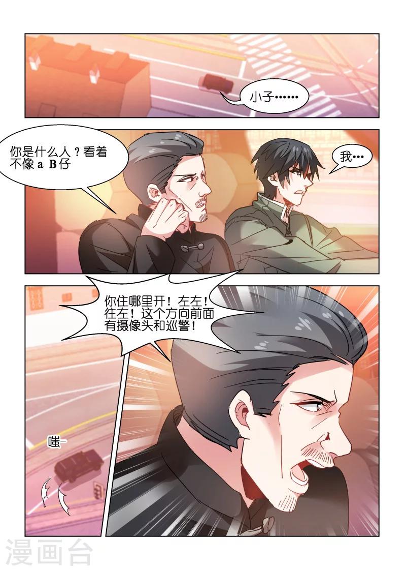 第114话-第114话